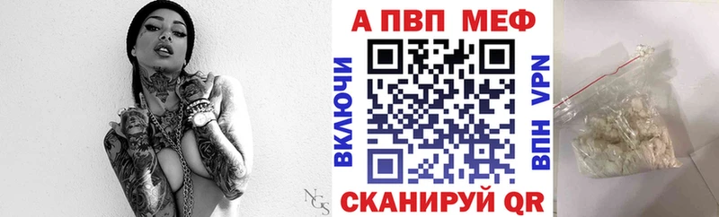 Купить наркотики Сельцо АМФЕТАМИН  КОКАИН  A PVP  Канабис  МЕФ  Гашиш 