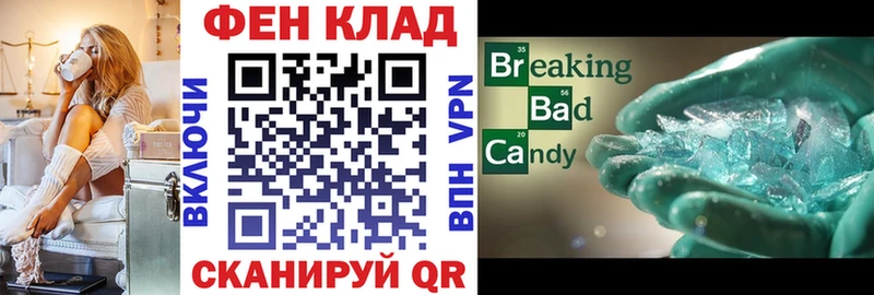 МЕГА ТОР  Сельцо  АМФЕТАМИН 97% 