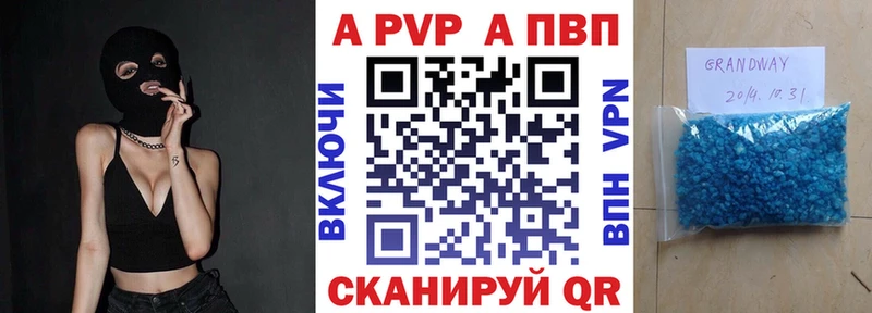 ссылка на мегу онион  что такое наркотик  Сельцо  A PVP мука 