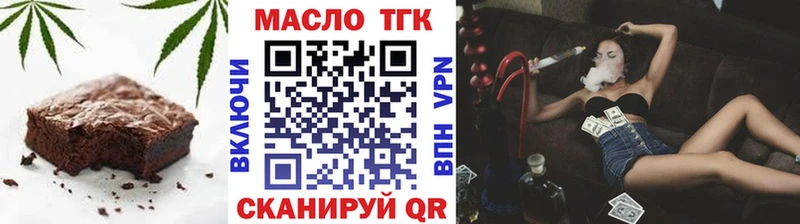 OMG как зайти  Сельцо  Еда ТГК марихуана  цена  