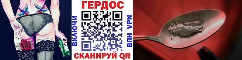 даркнет сайт  Сельцо  ГЕРОИН белый 