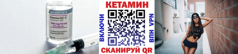 omg онион  Сельцо  Кетамин ketamine 