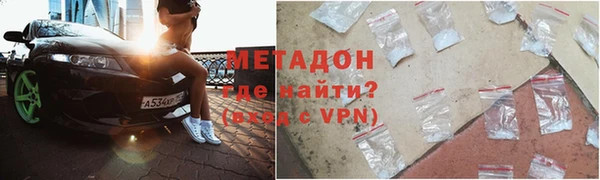 дистиллят марихуана Алексеевка