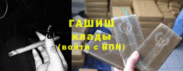 дистиллят марихуана Алексеевка