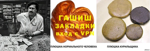 гашишное масло Алзамай
