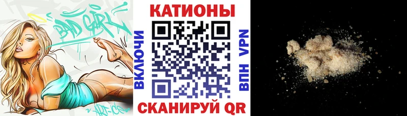 Мефедрон 4 MMC  Сельцо 