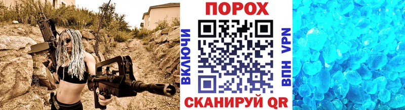 купить   Сельцо  Первитин мет 