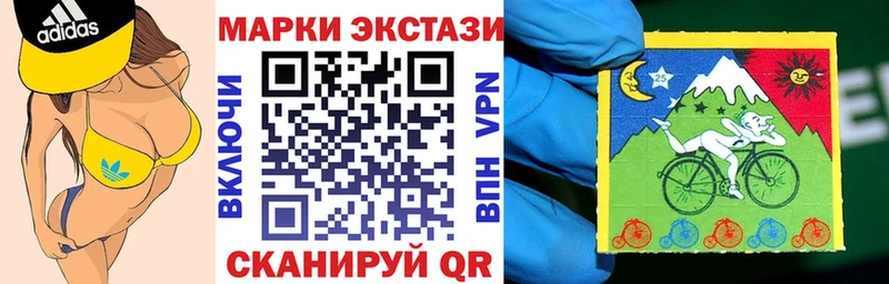 Марки NBOMe 1500мкг  мега ONION  Сельцо 